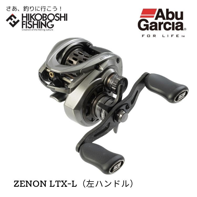 ベイトフィネス用超軽量リール｜アブガルシア Revo LTX-BF8 | 魚ココロ