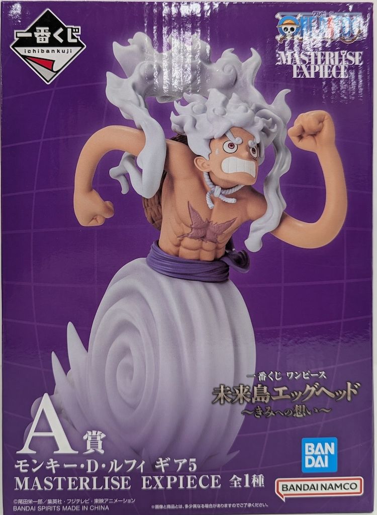 BANDAI SPIRITS 一番くじ ワンピース 未来島エッグヘッド きみへ