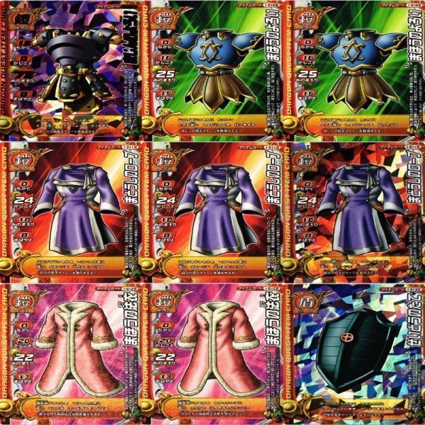 ドラゴンクエストバトルロード　ドラクエ　キラ ドラクエ モンスターバトルロード キラ ドラキー - メルカリ