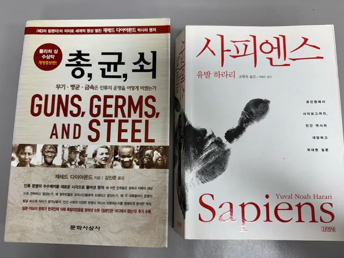 傷汚れありますが、音はいいです。 合計クラック サピエンス ドゥクウォン