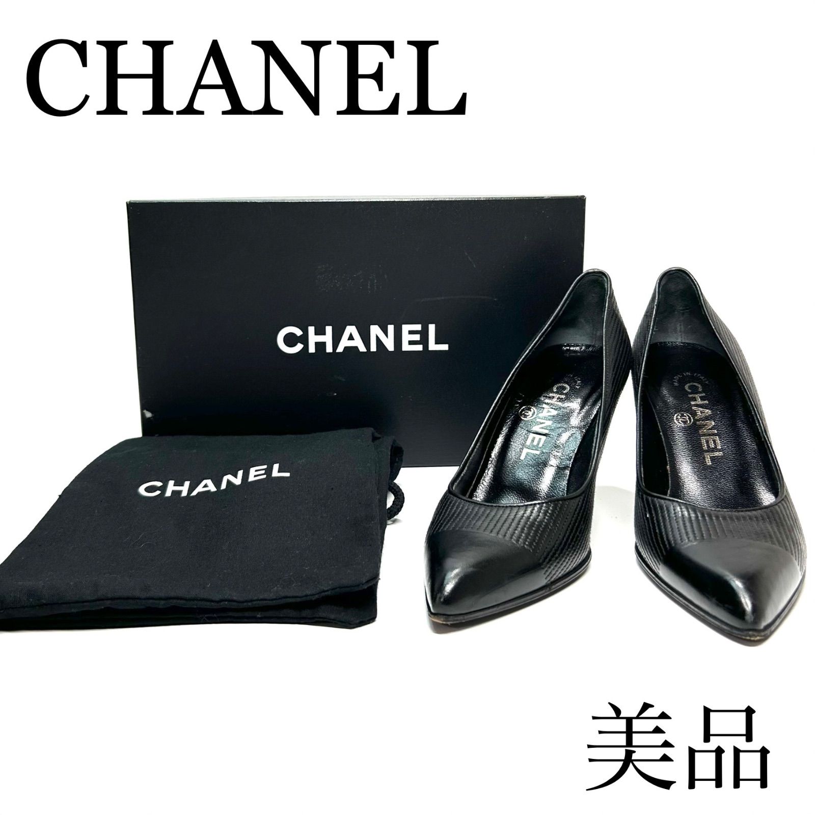 CHANEL シャネル ココマーク キルティング レザー パンプス