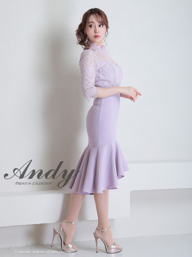 ライラック【Andy ANDY Fashion Press 15 COLLECTION 06】マーメイド