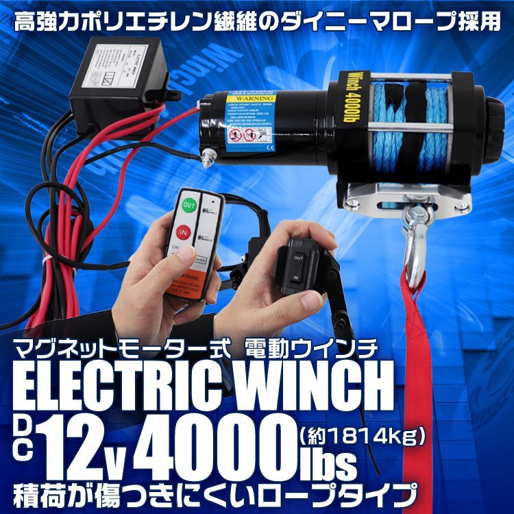 OH 電動ワイヤーホイスト 50kg DWH-50