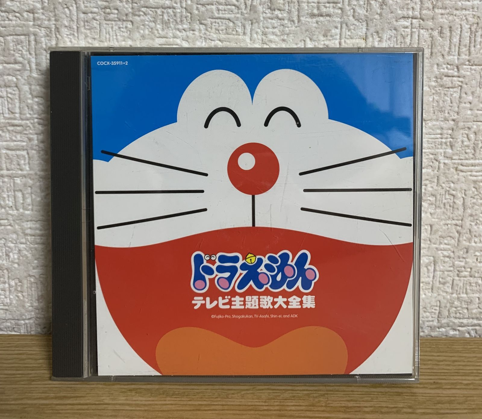 ドラえもん テレビ主題歌大全集 CD - メルカリ