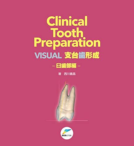 Clinical Tooth Preparation シリーズ2冊セット 書籍詳細「Clinical Tooth Preparation」 | フォルディネット