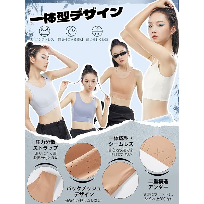 [veimia] 小さく見せるブラ 胸を小さく見せるブラ 着痩せブラ 大きな胸を小さく見せるブラ 脇高 ブラ ノンワイヤーブラ ブラ Qoo10] VEIMIA シームレス小さく見せるブラ胸を小さく見せ