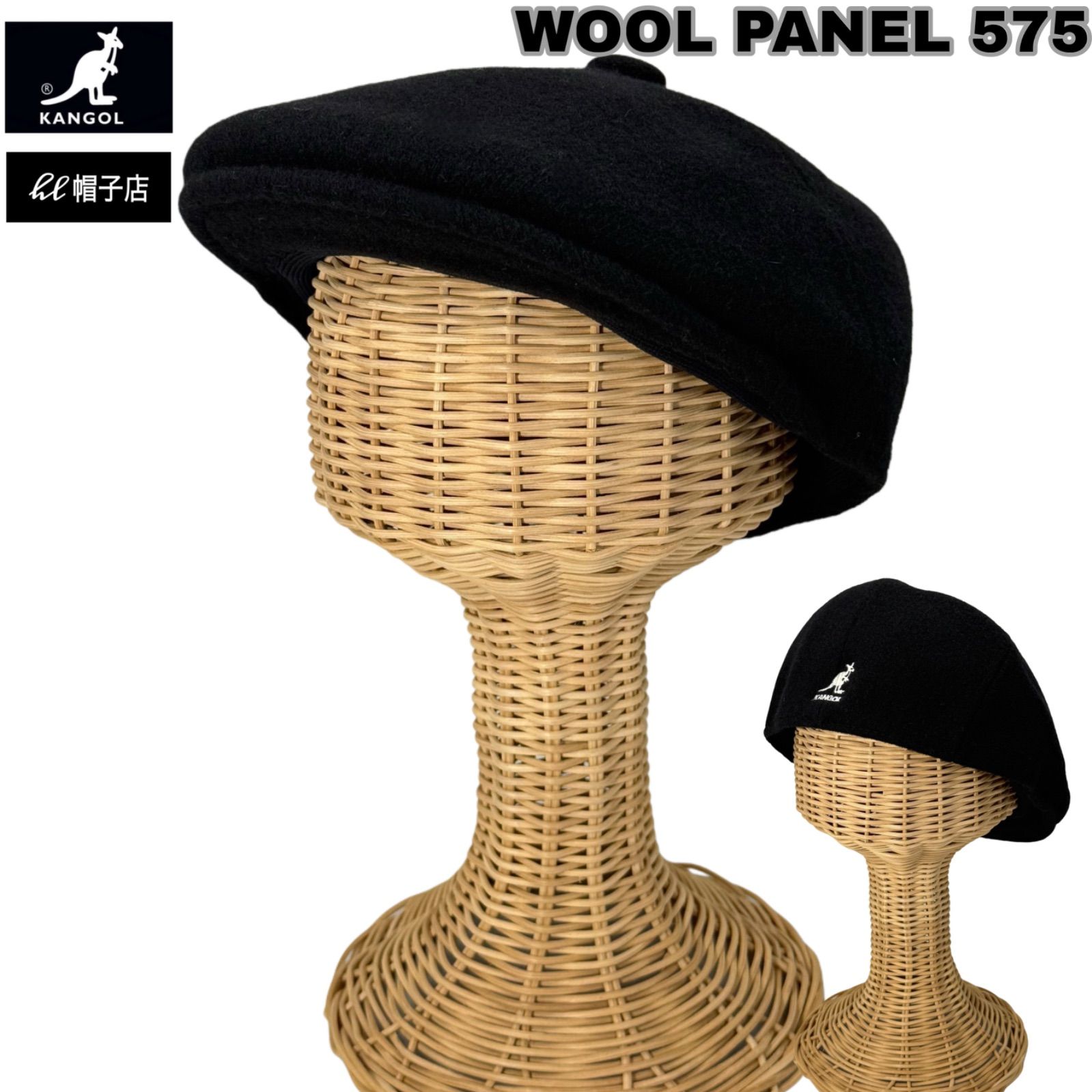 新型モデル KANGOL ハンチング 575 ウール素材 黒 サイズ展開あり