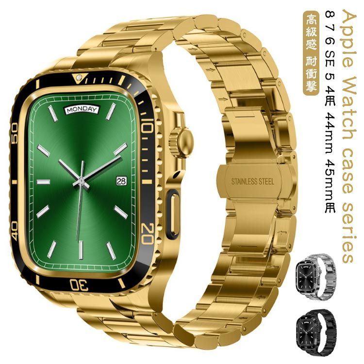 高級感 8 ブラック se 5 Watch Apple 4  7 Series ベルト 45mm用  頑丈 ステンレス 44mm バンド シリーズ7 ビジネス ケース steelband 保護 堅牢 #sowa6583941