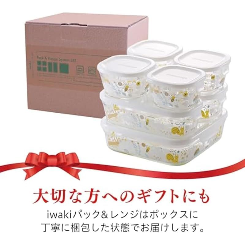 保存容器 シンジカトウ