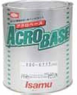 イサム塗料 車両塗料 アクロベース ピッチブラック 0.9L