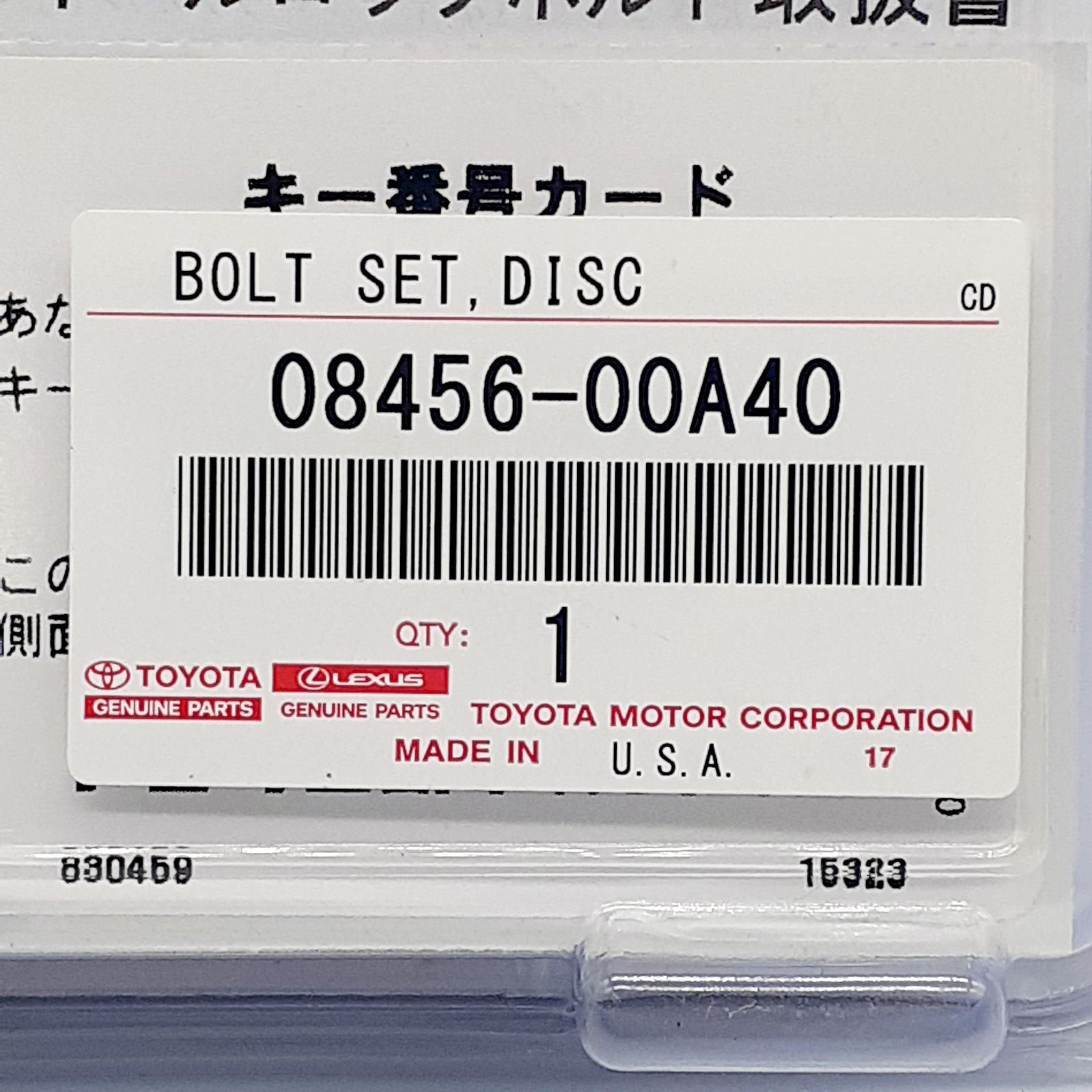 改良モデル！！トヨタ純正部品 クラウンクロスオーバー 純正ホイール