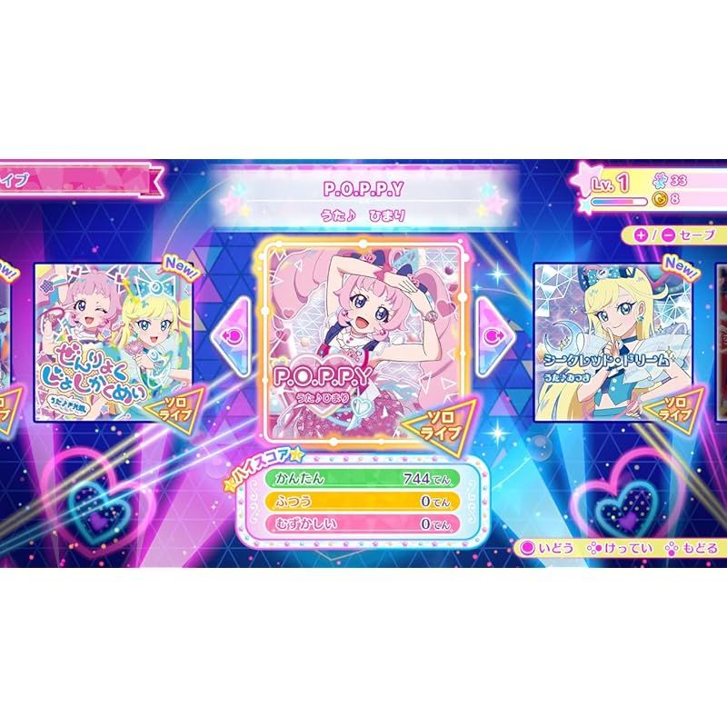早期購入特典付きひみつのアイプリ あつめて！ シークレットメモリーズ ひみつのアイプリ あつめて！シークレットメモリーズ -Switch