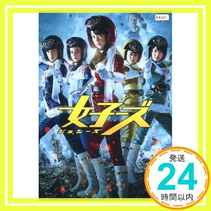 女子ーズ レンタル落ち DVD _02