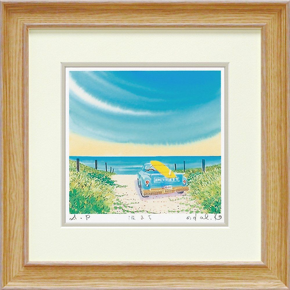 ゴーギャン、【マタモエ：孔雀のいる風景】、希少な画集画、新品高級額