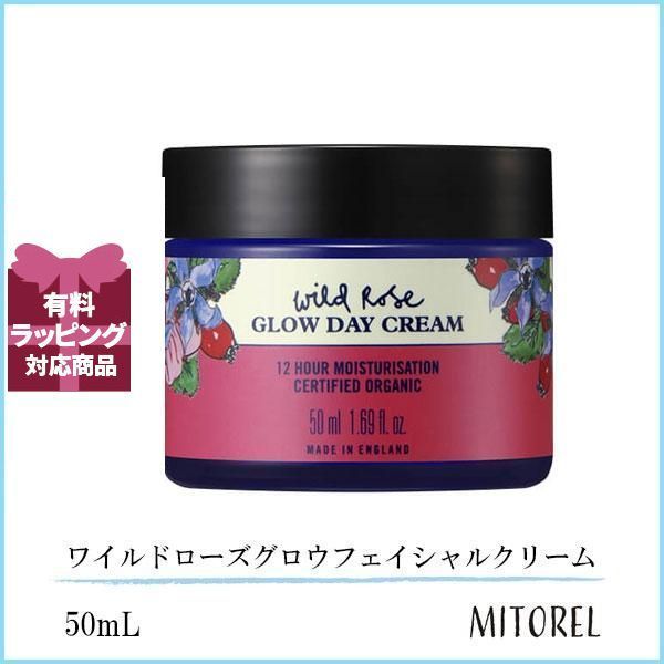 ニールズヤードレメディーズ NEALS YARD REMEDIES ワイルド