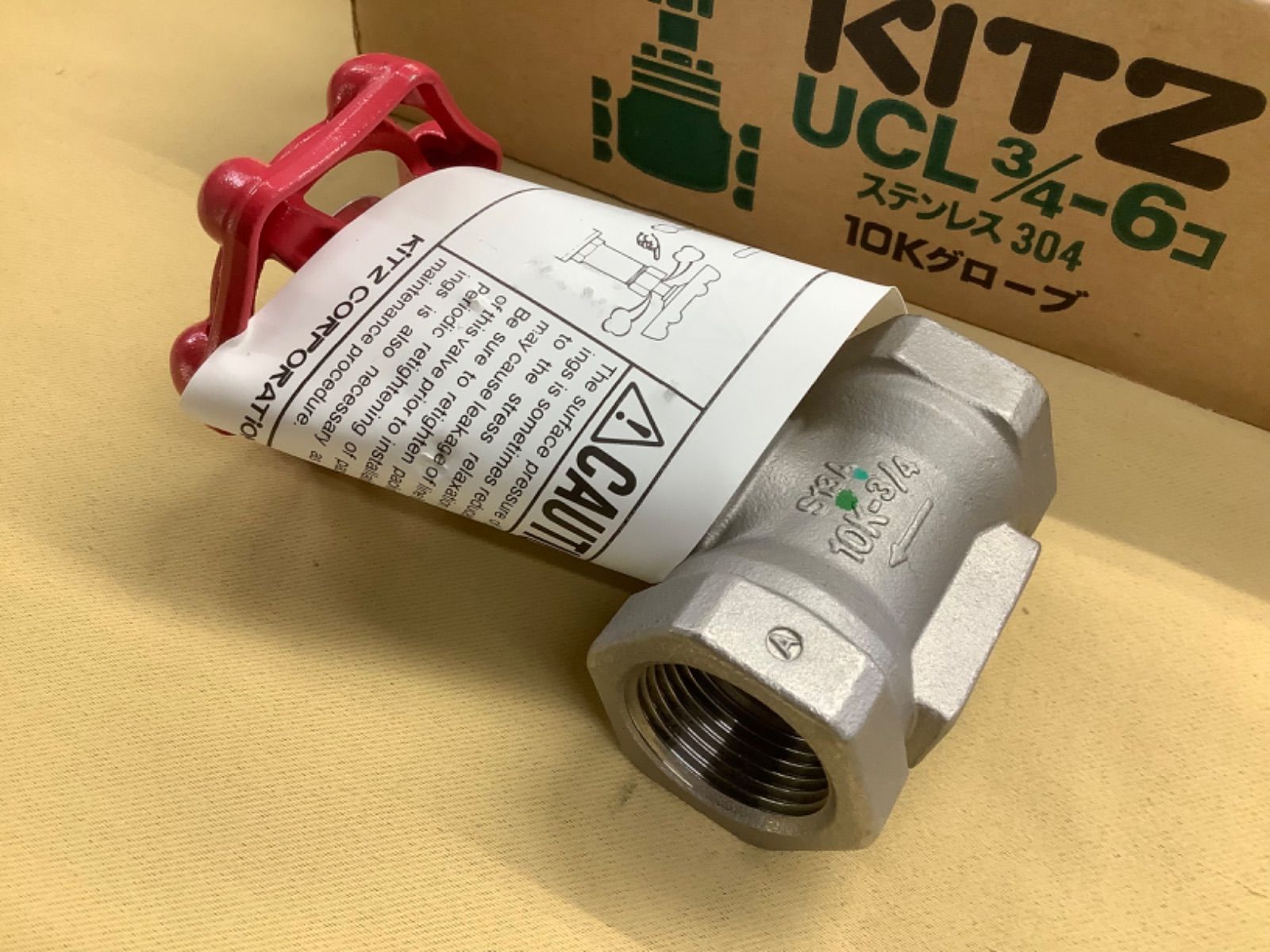 KITZ ステンレスグローブバルブ UCL型 3/4インチ（20A）6個