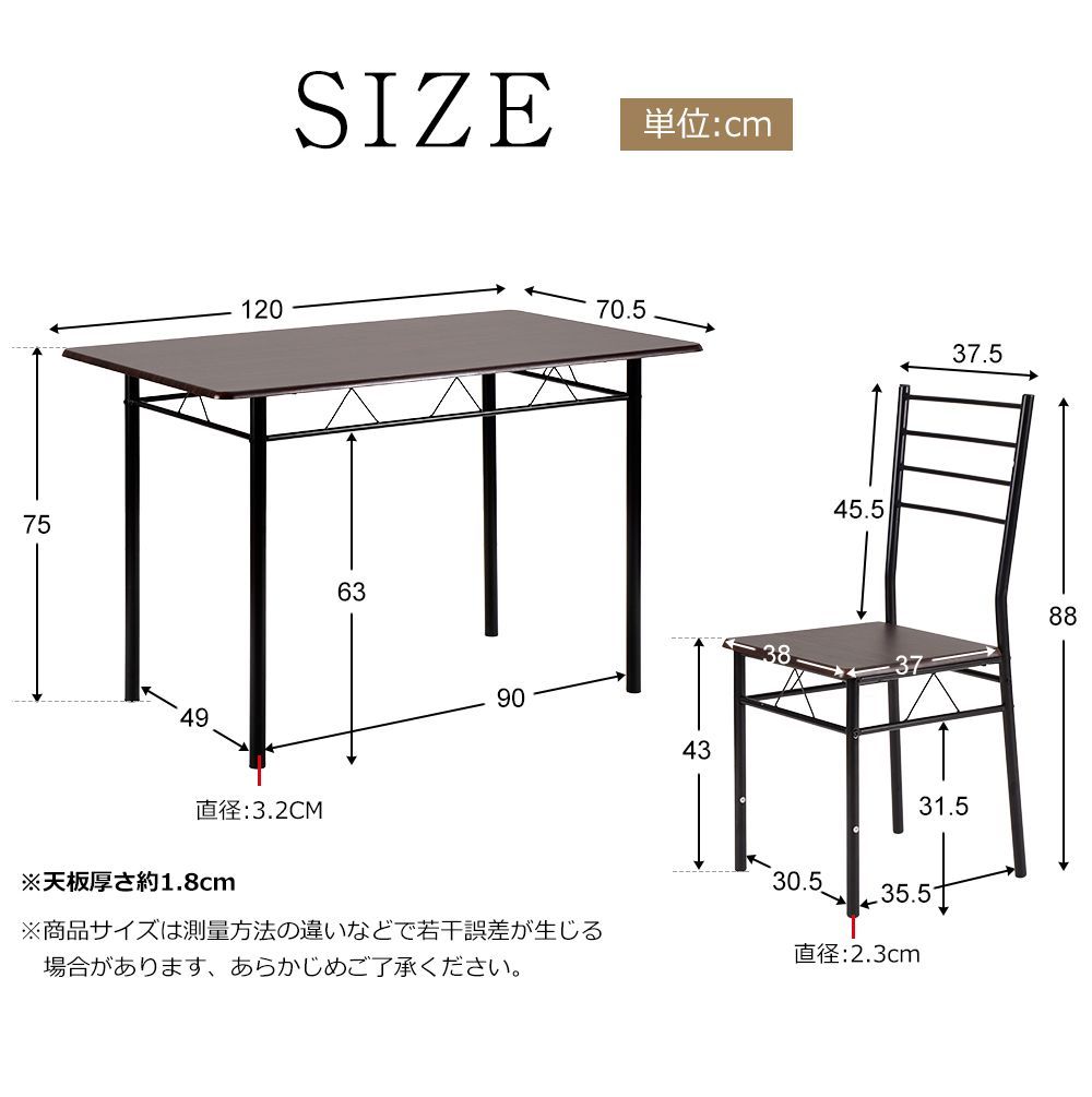 点セット 4