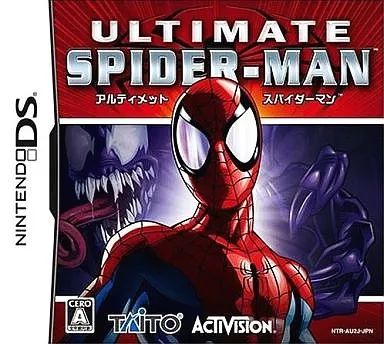 ニンテンドーDSソフト アルティメット スパイダーマン
