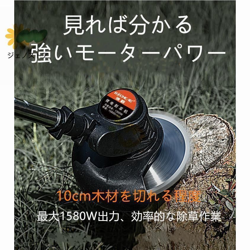 伸縮