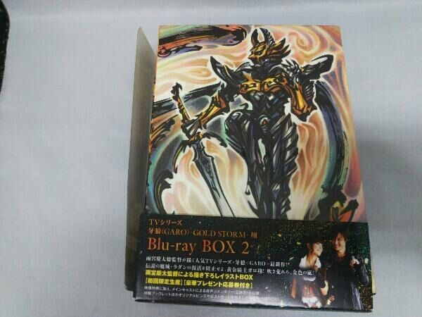 ●牙狼GARO　GOLD　STORM翔　全8巻（全23話）栗山航/南里美希●雨宮慶太 2025年最新Yahoo!オークション -storm-翔 牙狼の中古品・新品・未