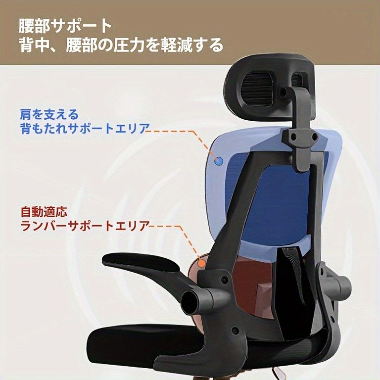 腰サポート＆高耐久