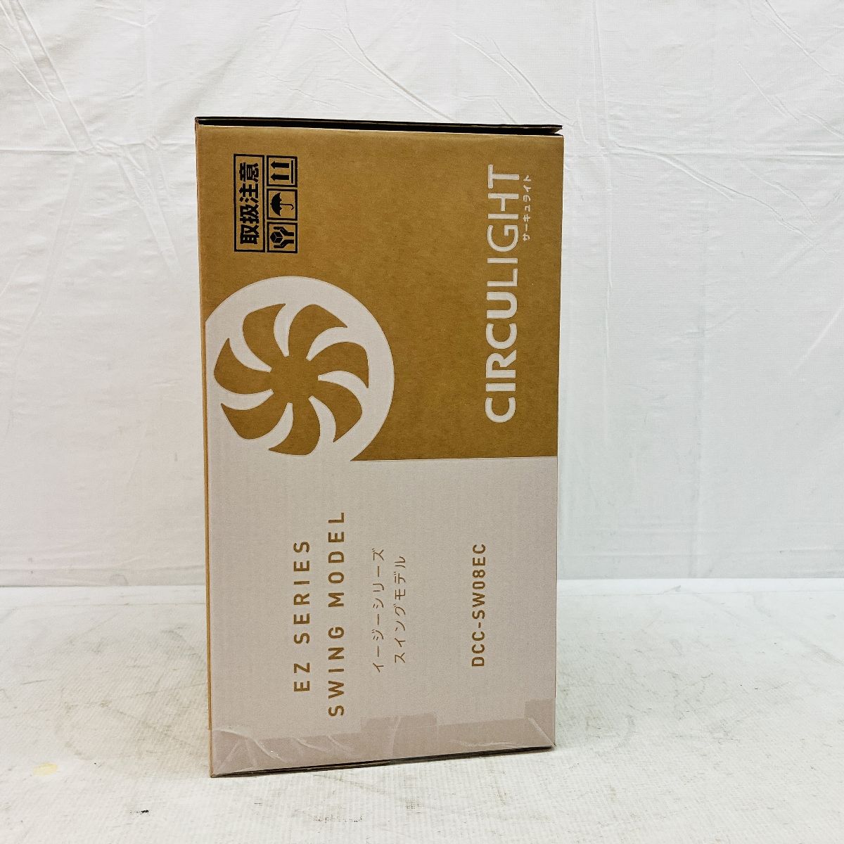 ウシシャ サーキュライト CIRCULIGHT DCC-SW08EC 製 8畳用 EZシリーズ スイングモデル ホワイト C10457002 NEXPOTALLINN_EU