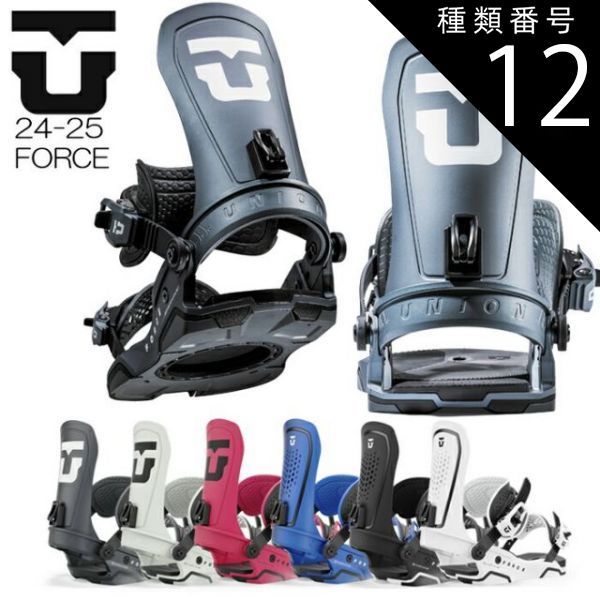 種類12：MAGENTA(TEAMHB)/S 24-25 UNION ユニオン FORCE フォース メンズ レディース スノーボード ビンディング スノボ バインディング パーク 日本正規品 き 一部即出荷