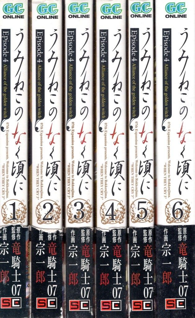 中古】Welcome to the Alliance [DVD]