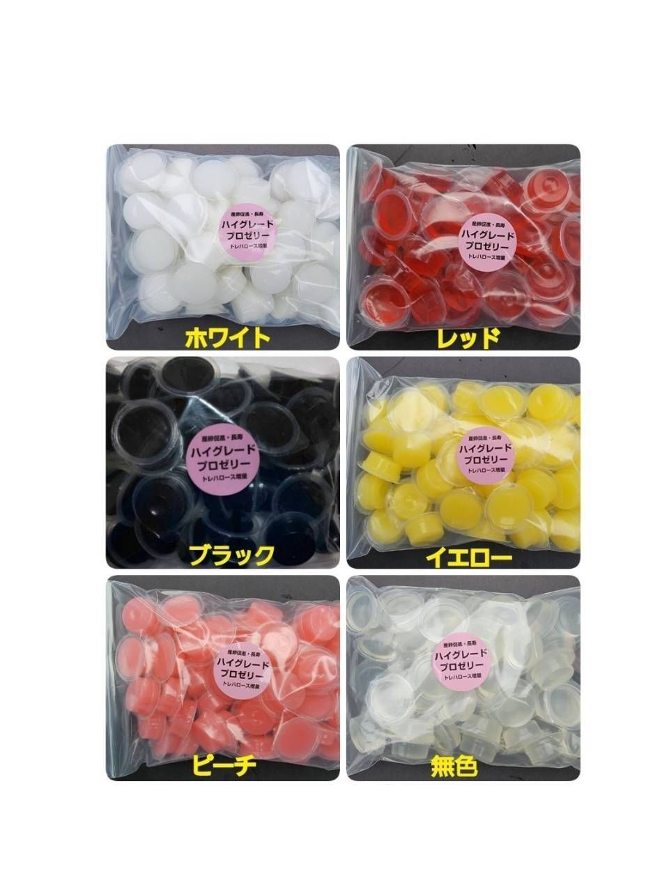 オスも食べやすいワイドカップ 長寿