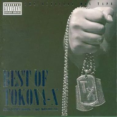 邦楽 BEST OF TOKONA-X BEST OF TOKONA-X mixed by DJ RYOW | DJ RYOW | VCCM-2047 | MS