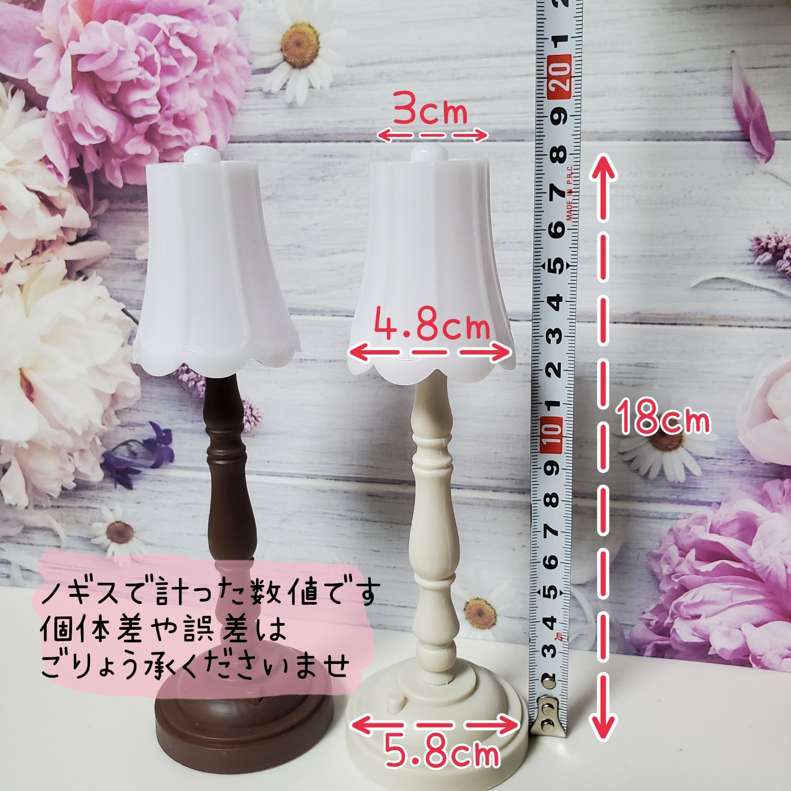 ドール用 フロアスタンドライト LED ミニチュア家具