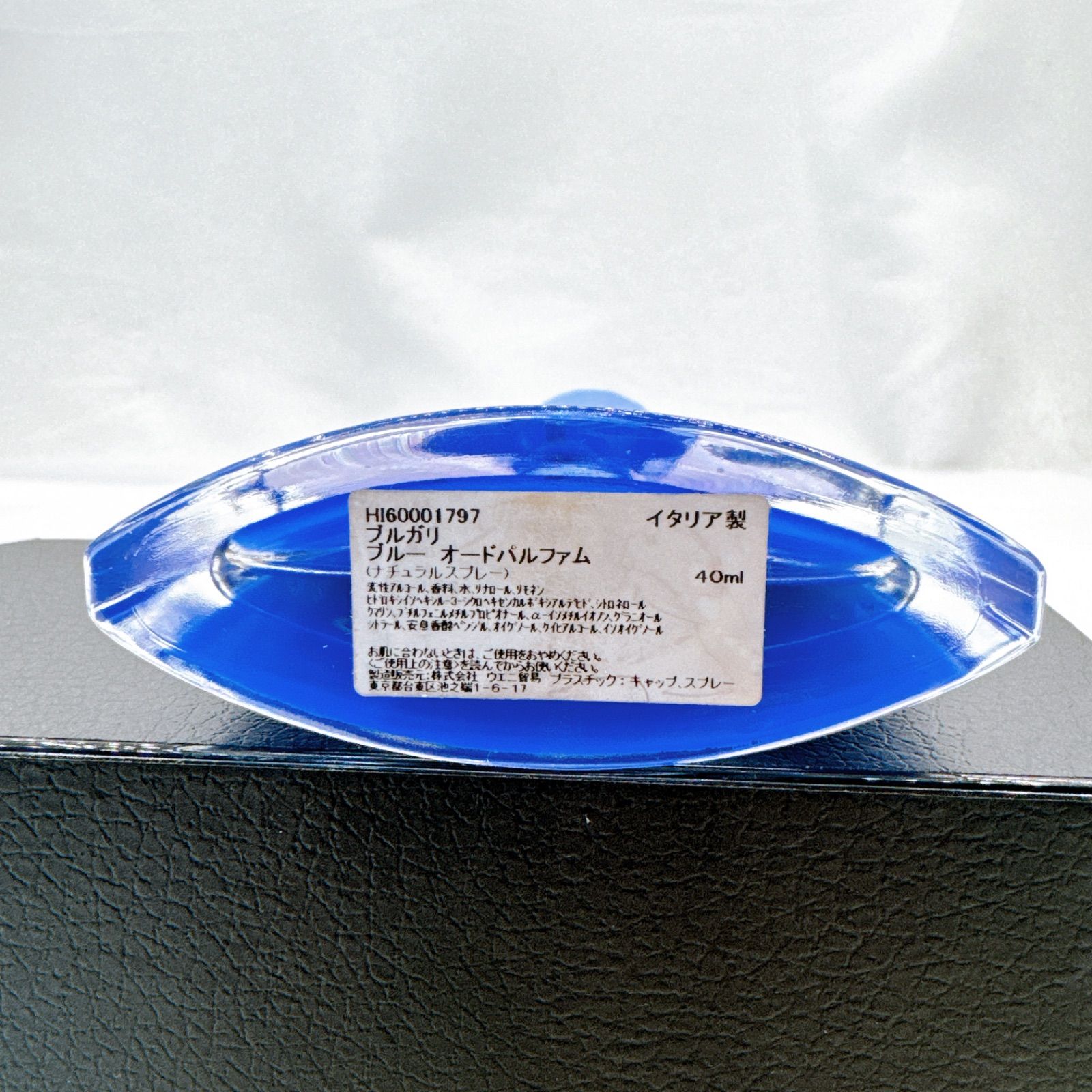 BVLGARI ブルー オードパルファム40ml みずみずしけれ