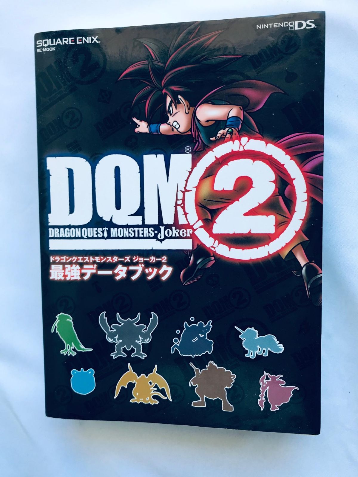 もょもと様 リクエスト 3点 まとめ商品　ドラゴンクエスト　カードゲーム 2点セット》【DS】ドラゴンクエストモンスターズ ジョーカー2 ＋