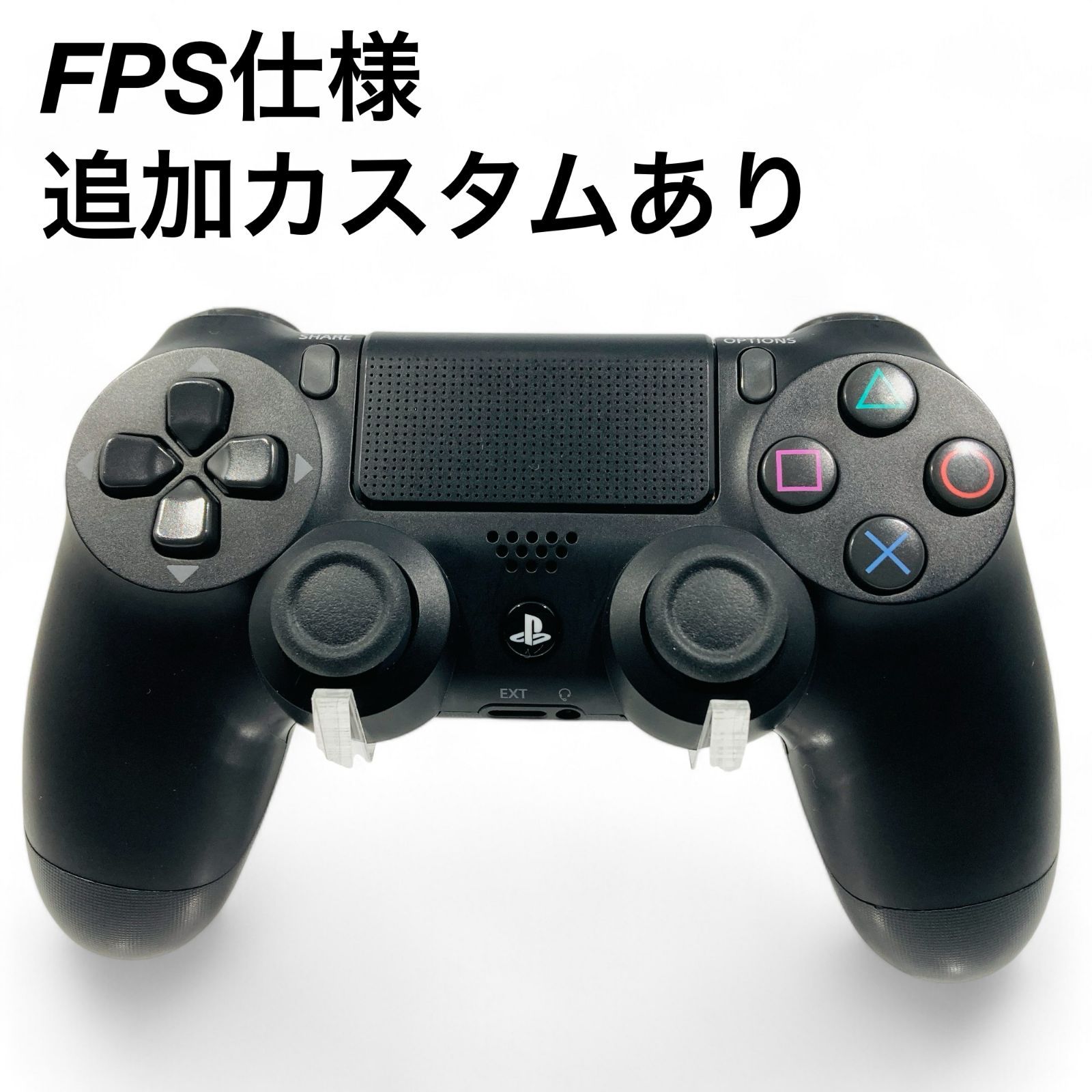 追加カスタムあり PS4 ホールエフェクトカスタム 純正コントローラー DUALSHOCK4 ブラック スマートスティック - メルカリ