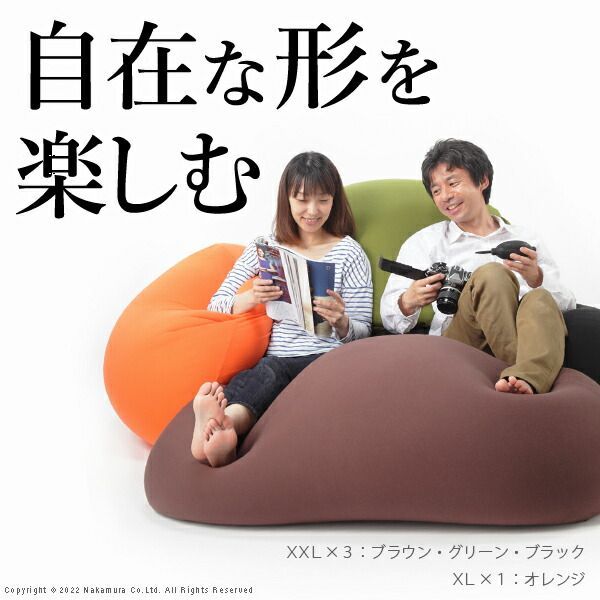 インテリア小物 クッション 大きい ビーズ ビーズクッション-ピグロXXLサイズ（125x70cm） ビーズソファー 特大 ジャンボ カラフル シンプル かわいい こたつ 座椅子 フィット感 洗える 日本製 一人暮らし テレワーク リモート 在宅