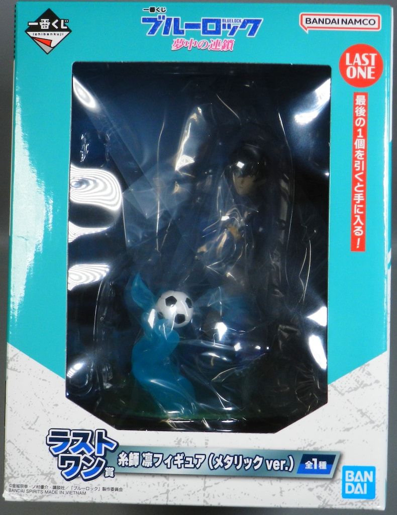 BANDAI SPIRITS 一番くじ ブルーロック 夢中の連鎖 ラストワン賞 糸師凛フィギュア(メタリックver.)