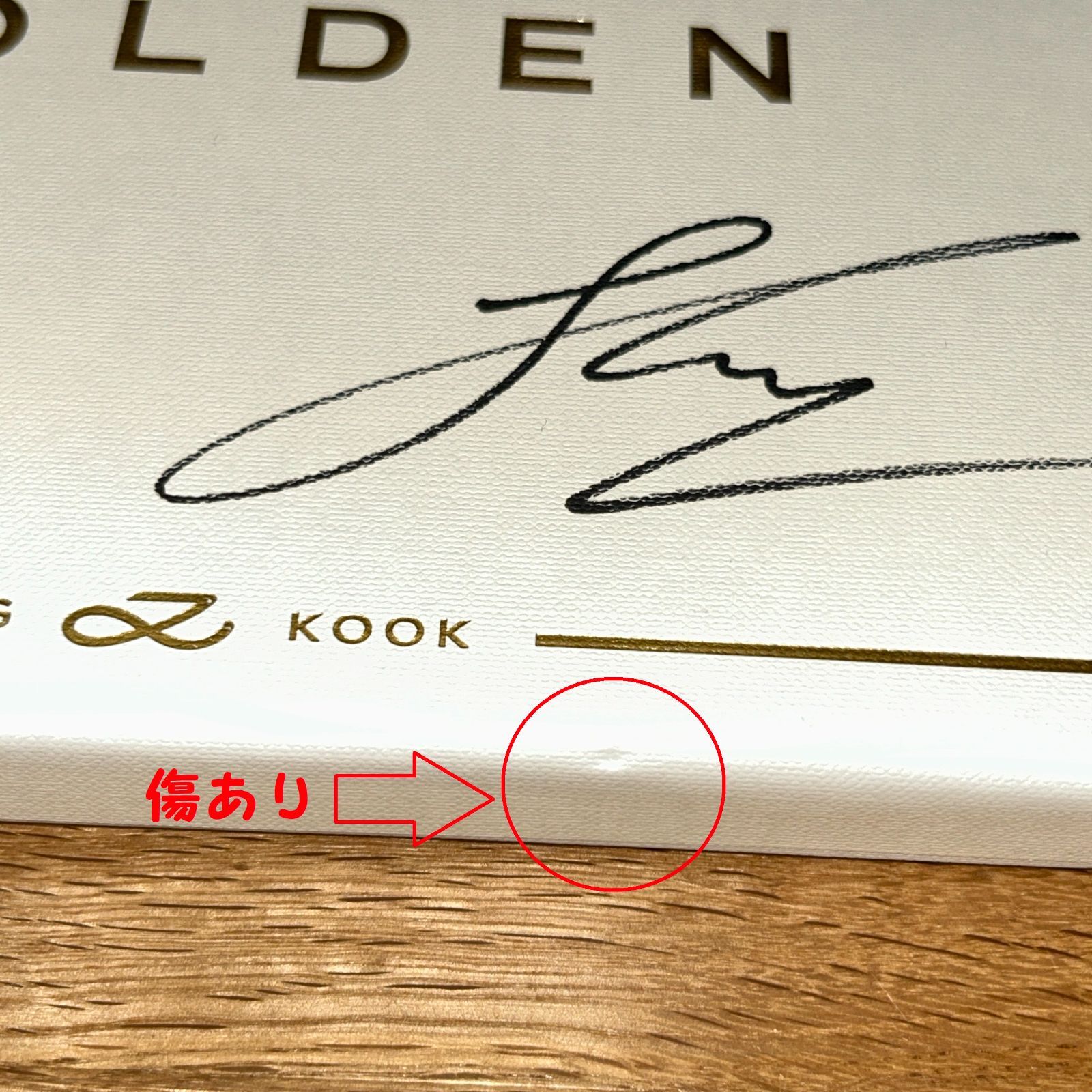 ジョングク(BTS) 直筆サイン「GOLDEN」SOLID ver.CD - メルカリ