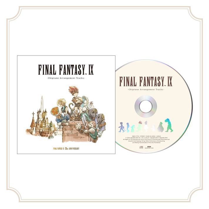 【新品】FFIX　発売25周年記念くじ　CD FINAL FANTASY IX 発売25周年記念くじ B賞 CD - メルカリ