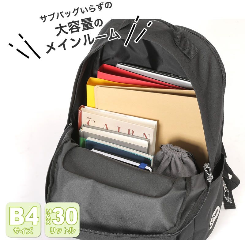 新品 outdoor products リュック アウトドア メンズ カジュアル