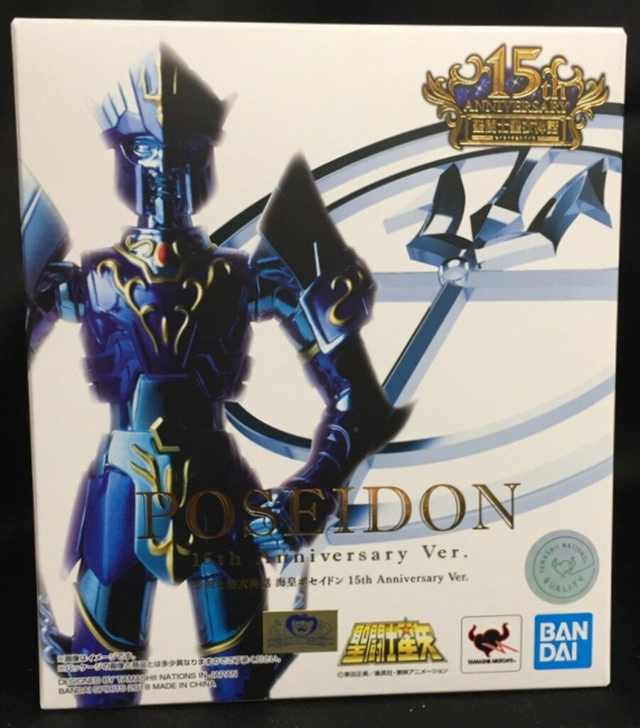 バンダイ 聖闘士聖衣神話 海皇ポセイドン 15TH ANNIVERSARY VER