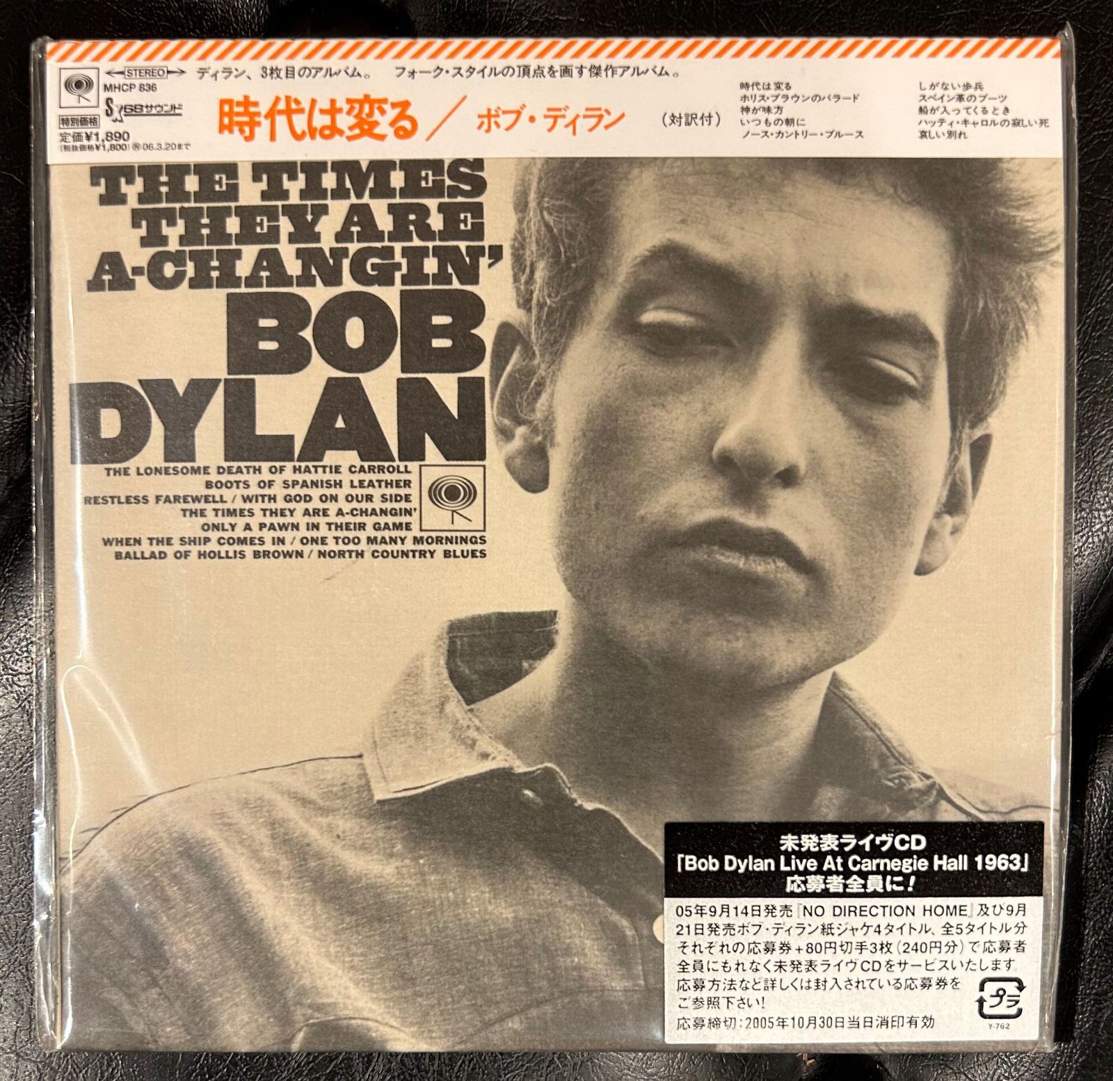 紙ジャケットCD】ボブ・ディラン「時代は変る」 Bob Dylan - メルカリ