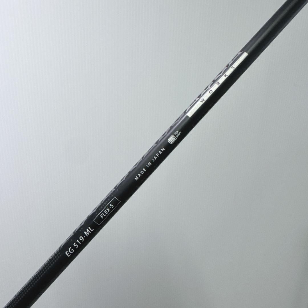 新品グリップ EDGE WORKS エッジワークス シャフト EG 519-ML FLEX S 