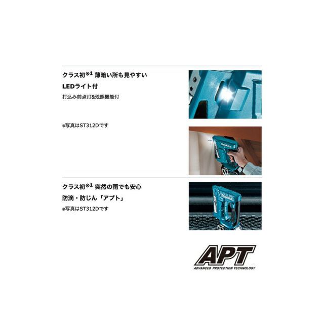 ステープル長10mm|幅10mm バッテリー