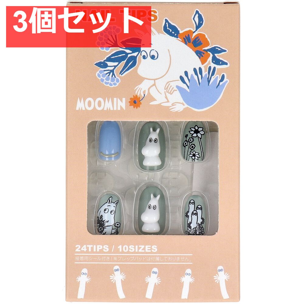 ムーミン ネイルチップ 24枚入 3個セット まとめ売り - メルカリ