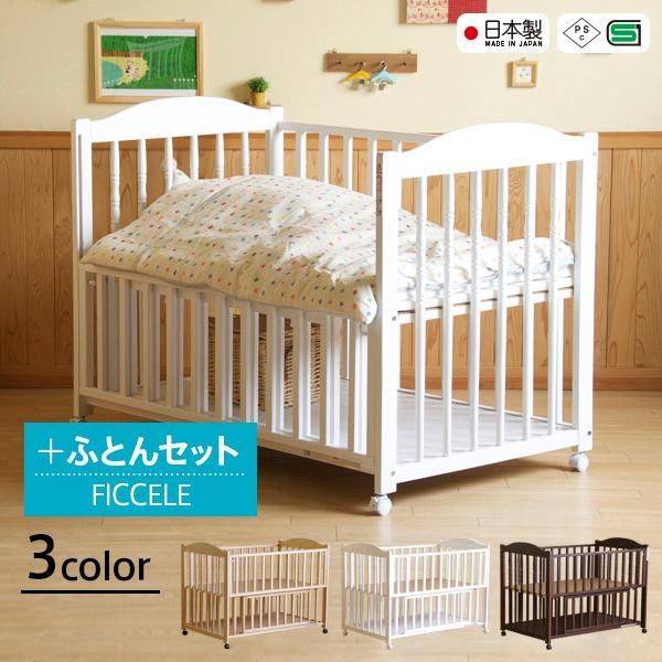 値下げ】サワベビー ARIAすのこハイベッド 木製キャスター付き ベビー