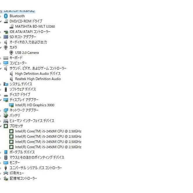 中古良品 Windows11+office 新品爆速SSD256GB SONY VPCCB48FJ core i5 