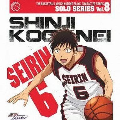 [Used] Anime CD Shinji Koganei /TV Anime “Kuroko's Basketball” Character Song SOLO SERIES Vol. 8