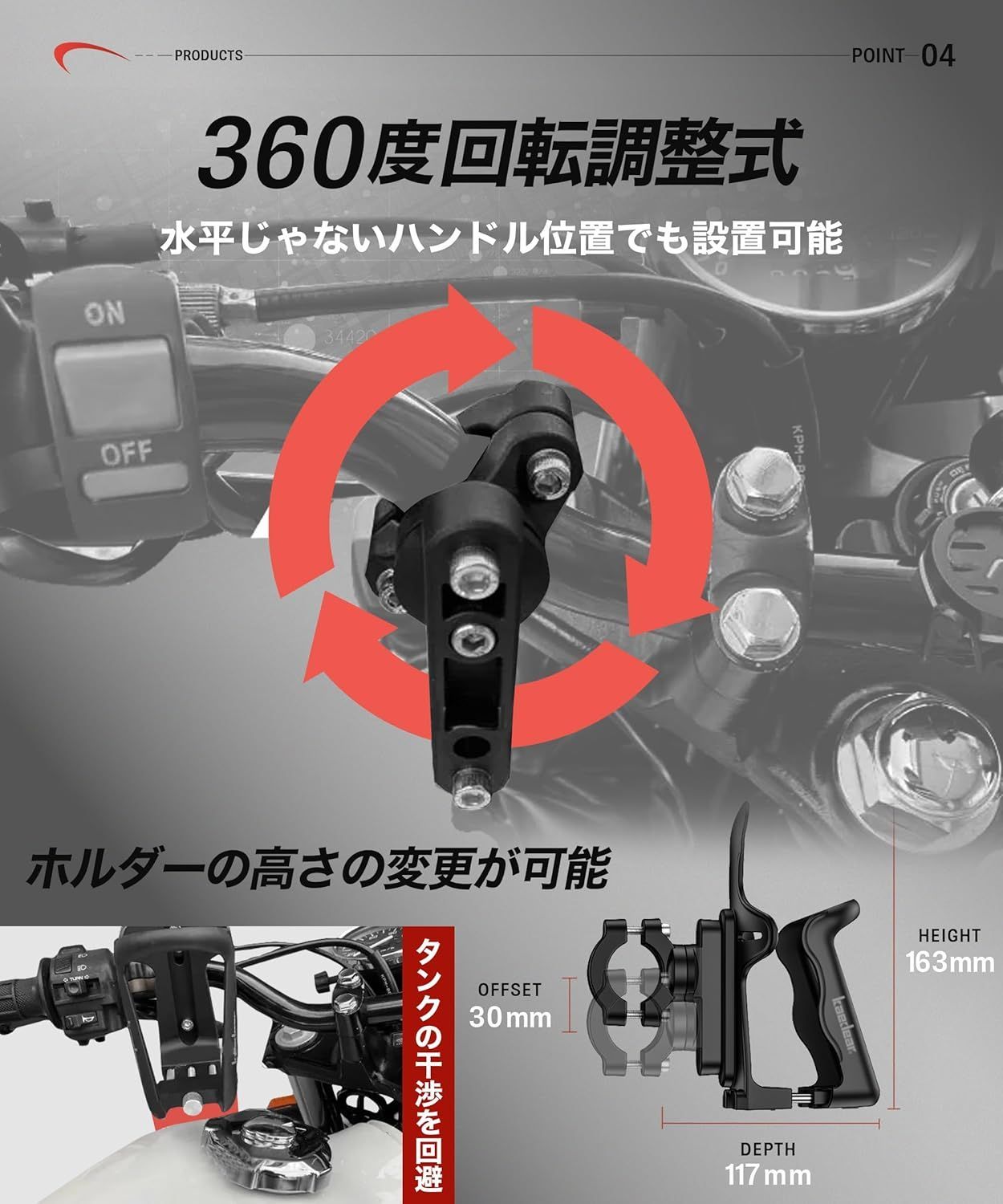 忍者 7 用ハイブリッド忍者 E1 ため Z E1 オートバイ飲料水ボトル