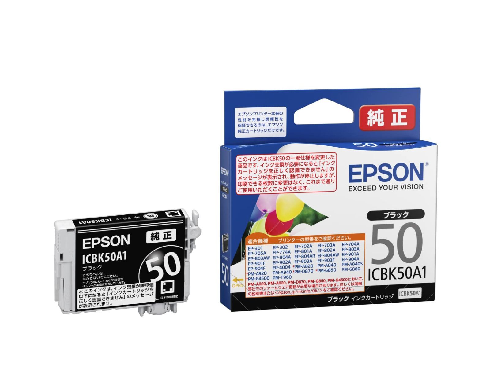 EPSON インクカートリッジ 大判プリンタ 一部期限切れ-