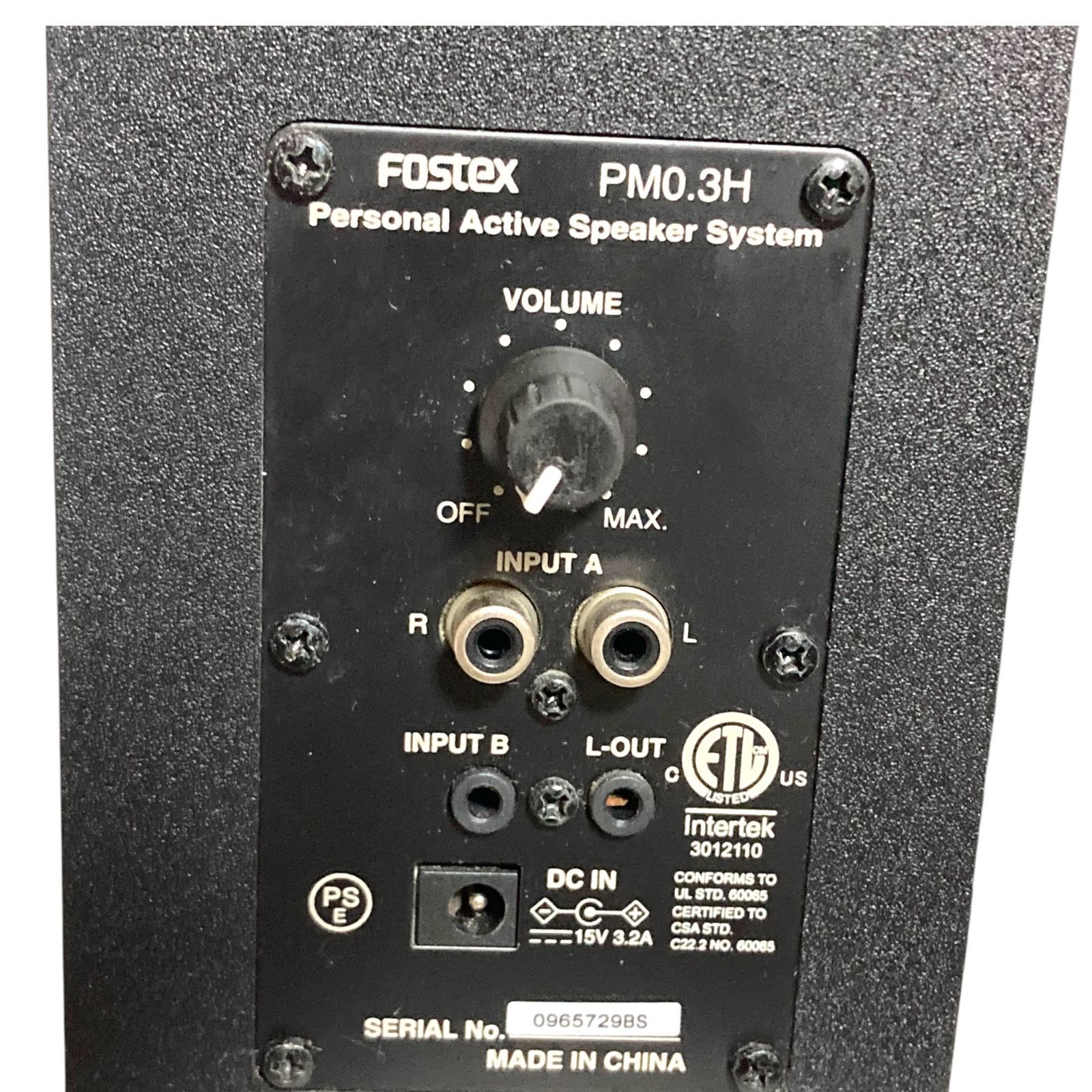 FOSTEX PM0.3H (B)パーソナルアクティブスピーカー PM0.3H | Fostex(フォステクス)